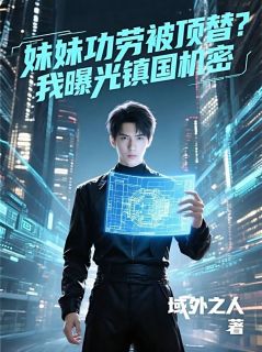 快手王德昌林天龙盾主角的小说全本章节大结局