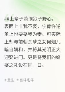 老书虫推荐念念吾心 在线阅读