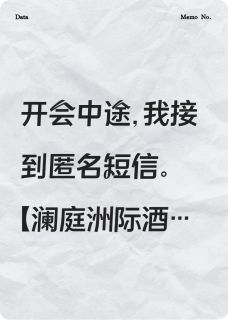 老婆出轨我选择原谅,没想?章节全目录 周放孙洲全文免费阅读