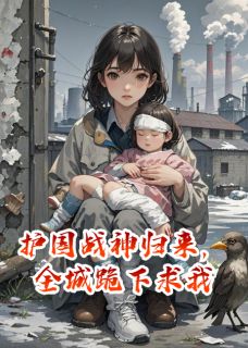 念念李援朝是什么小说免费版阅读抖音热文