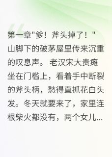 无弹窗小说蛇郎驮嫁:千年蛇妖的报恩婚约 作者青莲美人