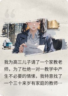 爆款小说由作者小鱼仔177所创作的被骗十八年才寻回掌上明珠在线阅读