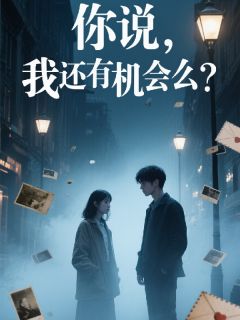 快手李文刘海主角的小说全本章节大结局