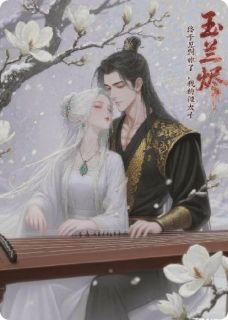 精彩小说终于见到你了,我的假太子赫连玉兰北狄全章节在线阅读