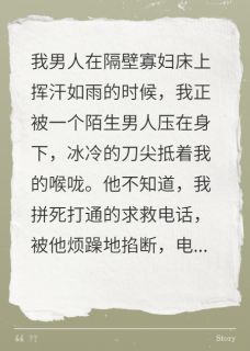 八零:丈夫偷腥那天家里进了歹徒主角是李卫苏琴小说百度云全文完整版阅读