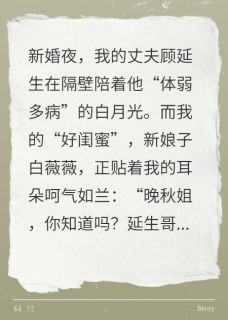 热门小说八零逆袭:纺织厂风云完整版全文阅读
