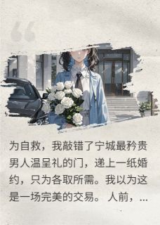 温呈礼祝从唯完整版我心从唯全文最新阅读