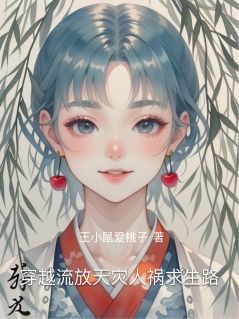 主人公南枝裴四小说穿越流放天灾人祸求生路在线全文阅读