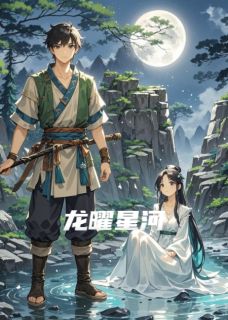 凌风灵汐全文小说最新章节阅读凌风灵汐