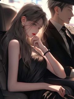 高质量小说此情不可追忆在线试读