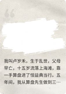 爆款小说女掌柜-主角顾砚知林华安在线阅读