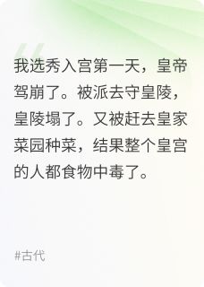 沈菀:从皇陵到草原的搞事手册小说免费版阅读抖音热文