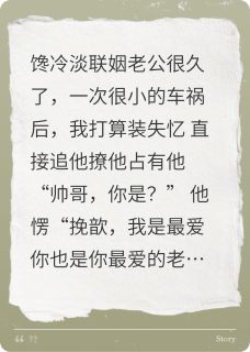 抖音挽歆闻则by停潮在线阅读