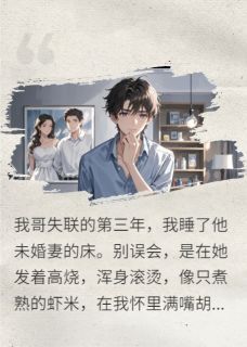 爱在谎言尽头,致命的栀子花香(孑然1983小说)小说最新章节-欧迈阅读网