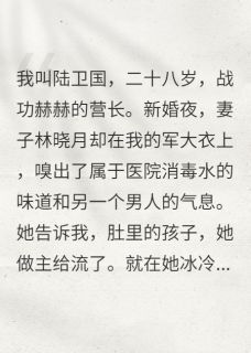 林晓月苏秀禾张援朝结局是什么 林晓月苏秀禾张援朝免费阅读全文-欧迈阅读网