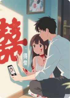 爆款小说婚前夜宴：白月光退场后我娶暗恋在线阅读-陈默林薇苏晴免费阅读-欧迈阅读网