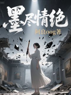 沈聿修苏菲林溪章节免费阅读