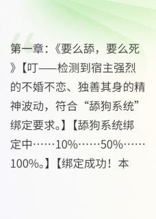 快手林诚宋清月主角的小说全本章节大结局
