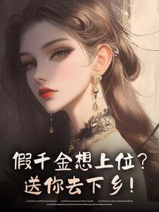 七零大小姐:闪婚首长竟是老婆脑完整版-季渔霍辞琛在线全文阅读