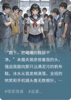 迟来的深情,比草还低贱裴彦林曦曦-日日碎碎念小说