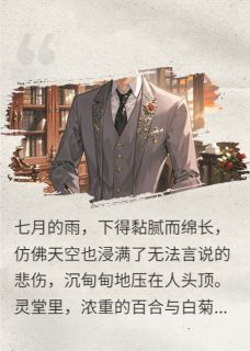 老书虫推荐家庭遗产游戏 在线阅读