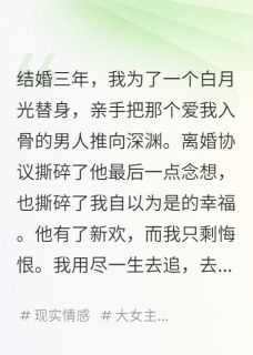 小说抽我的血!别让他死!主角为沈衍秦昭免费阅读
