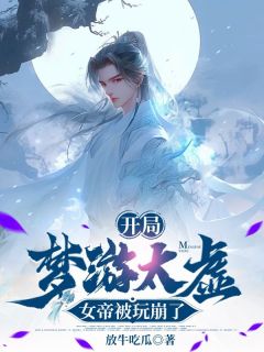 反派心声曝光，剧情全崩了小说在线阅读，主角叶辰宫凝雪精彩段落最新篇