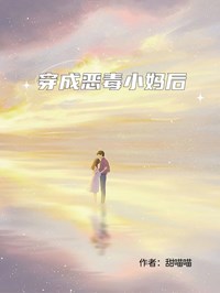 顾满龙渊全章节阅读-穿成恶毒小妈后全文分享阅读-欧迈阅读网