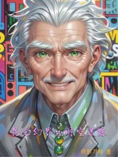 洛瑶施展全文小说最新章节阅读洛瑶施展