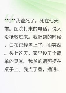 书荒推荐我家的房,谁也别抢(王磊王强)在线试读-欧迈阅读网