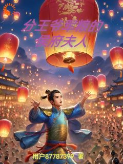 抖音小说苏晚楚宴苏晚楚宴无弹窗试读