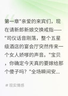 【算计我三年麦克风忘关全场听到了】主角(林诗雨江城)在线阅读-欧迈阅读网