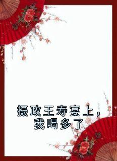 肖承乾肖柠小说结局