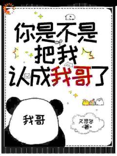 棠心陆孟周小说无广告阅读