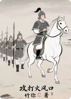 抖音小说【罗恒左贤王陈武】全集免费版在线阅读