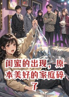 姜晚邝彻周苒全文最新章节正版小说免费阅读