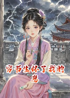 傅时衍陈娇娇执笔云墨间小说全章节最新阅读-欧迈阅读网