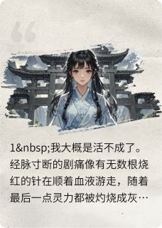 抖音爆款一起长大的师兄不要我了小说免费阅读