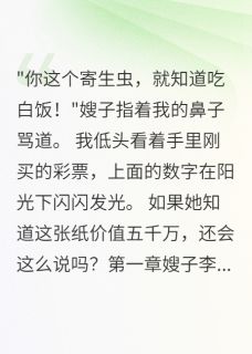 林浩周小雨全文最新章节正版小说免费阅读