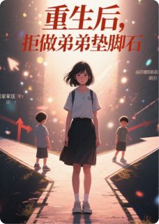 快手姗姗余迟主角的小说全本章节大结局