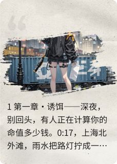 林叙顾慈沈砚她把世界调成静音全文(林叙顾慈沈砚)章节免费阅读