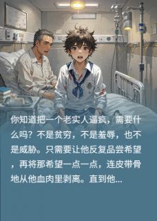 全网首发完整小说爸爸,我们回家主角小宇王建军王凯在线阅读