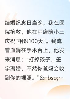 周延苏柔小说结局-欧迈阅读网