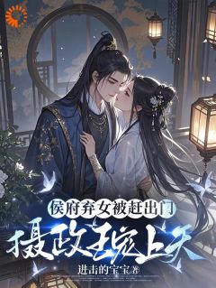 穿成假千金后,我靠马甲打脸全京城大结局阅读 叶宁昭萧墨宸小说在线章节