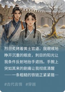 程景舟苏婉柔全章节阅读-开局流放,我靠种田逆袭全文分享阅读-欧迈阅读网