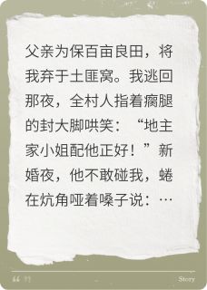 良心推荐生万物小说试读-欧迈阅读网