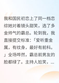 免费试读主角陆屿顾煜笙齐月月小说-欧迈阅读网