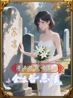 哥替我挡毒酒,开局千万遗产(杨叶轻)最佳创作小说全文在线阅读