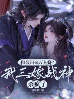 抖音小说【应阮楚行简】全集免费版在线阅读