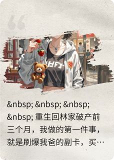 苏晚晴张涛赵世坤小说无广告阅读